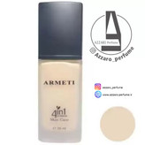 کرم پودر آرمتی مدل Argan Oil شماره B 04 حجم 35 میلی لیتر-فروشگاه اینترنتی آرایشی بهداشتی آزارو 
