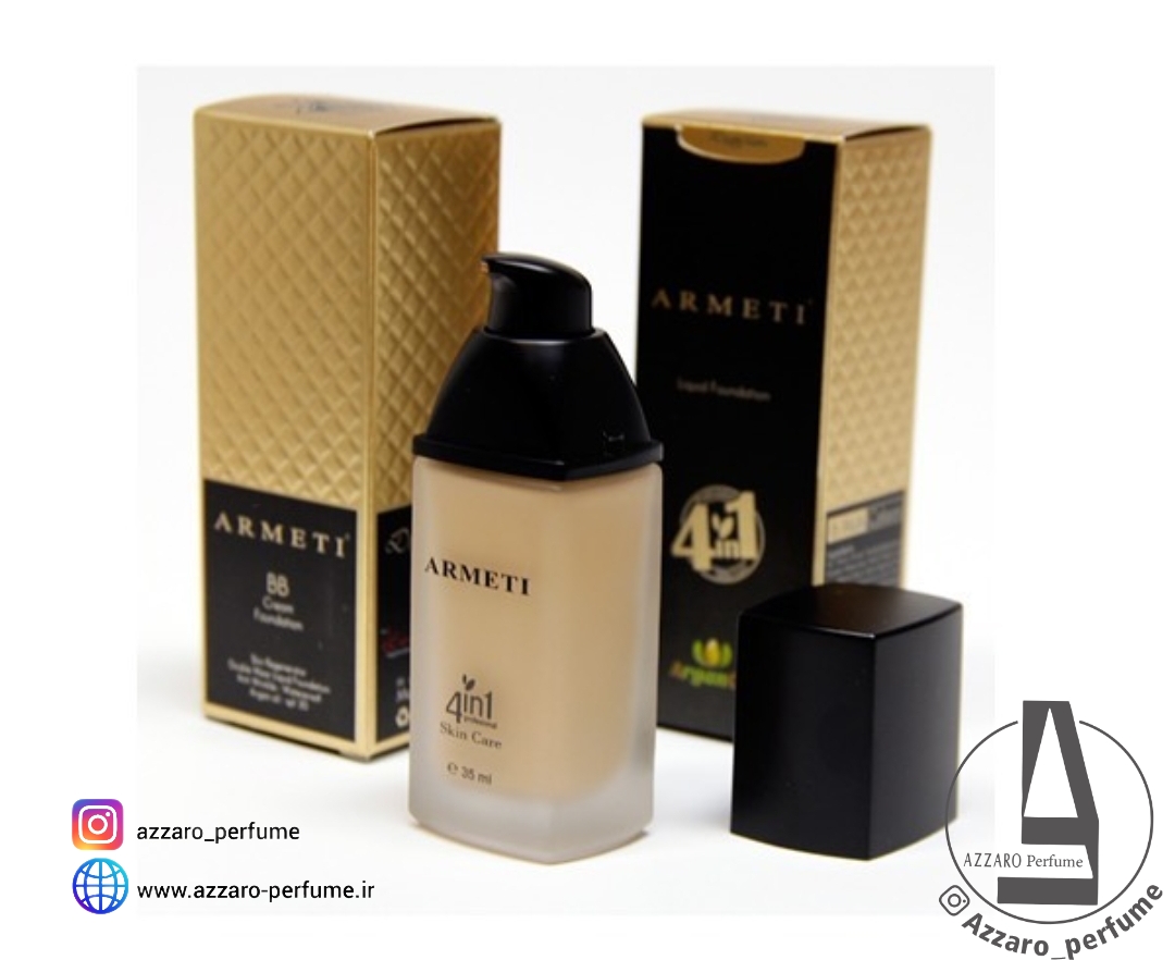 کرم پودر آرمتی مدل Argan Oil شماره B 04 حجم 35 میلی لیتر-فروشگاه اینترنتی آرایشی بهداشتی آزارو 
