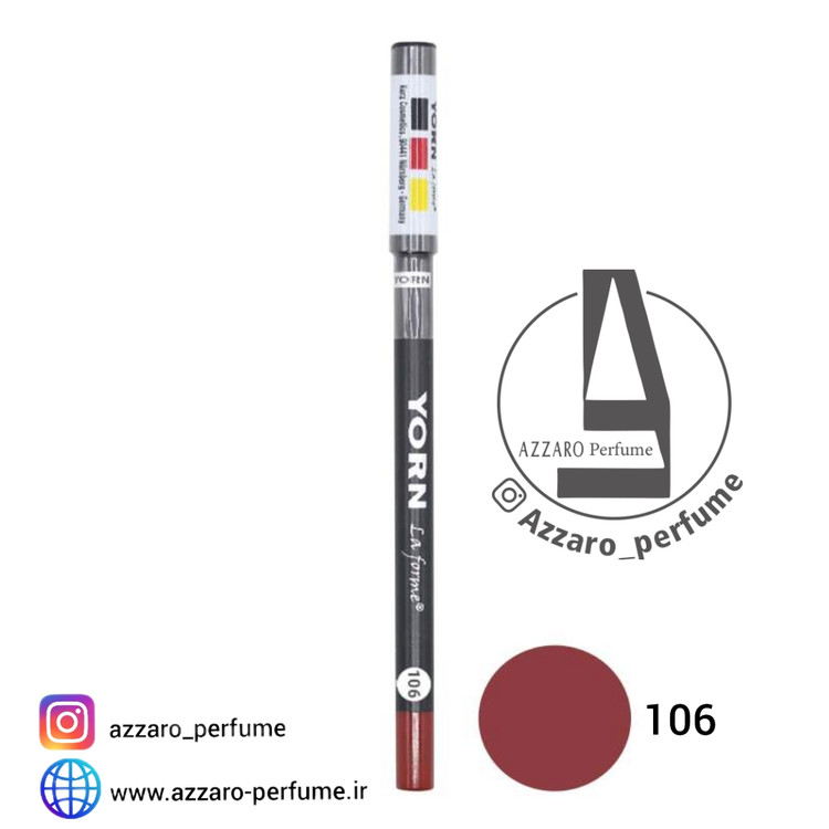 مداد لب یورن مدل Unique Coverage شماره 106_فروشگاه اینترنتی آرایشی بهداشتی آزارو در شیراز
