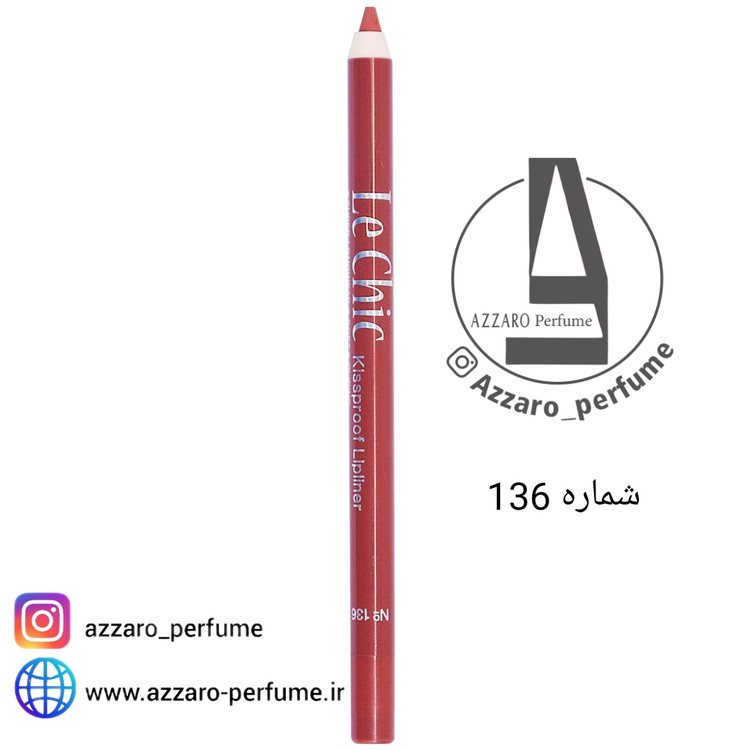 مداد لب بادوام لچیک شماره 136-فروشگاه اینترنتی آرایشی بهداشتی آزارو