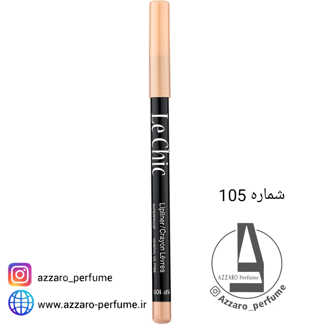 مداد لب چوبی لچیک شماره 105-فروشگاه اینترنتی آرایشی بهداشتی آزارو