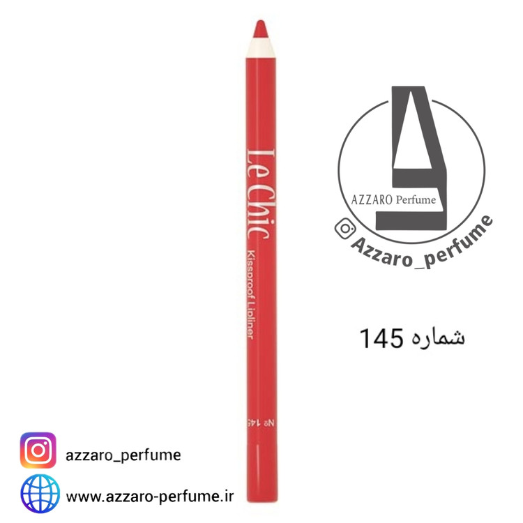 مداد لب بادوام لچیک شماره 145-فروشگاه اینترنتی آرایشی بهداشتی آزارو
