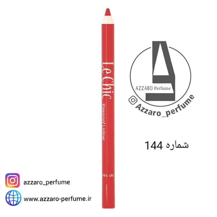 مداد لب لچیک بادوام شماره 144-فروشگاه اینترنتی آرایشی بهداشتی آزارو