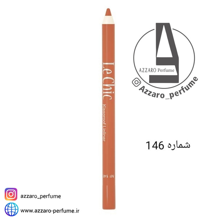 مداد لب بادوام لچیک شماره 146-فروشگاه اینترنتی آرایشی بهداشتی آزارو