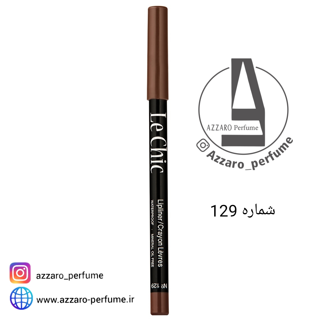 مداد لب چوبی لچیک شماره 129-فروشگاه اینترنتی آرایشی بهداشتی آزارو