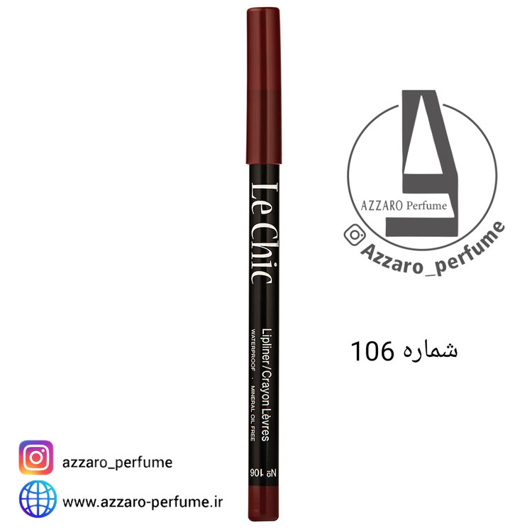 مداد لب چوبی لچیک شماره 106-فروشگاه اینترنتی آرایشی بهداشتی آزارو