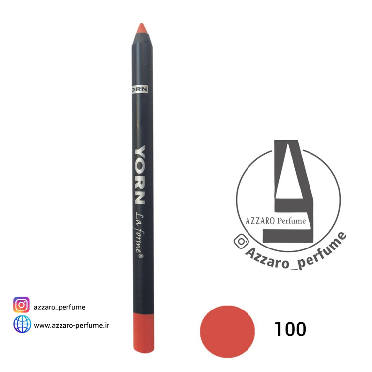 مداد لب یورن شماره 100_فروشگاه اینترنتی آرایشی بهداشتی آزارو در شیراز