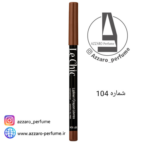 مداد لب چوبی لچیک شماره 104-فروشگاه اینترنتی آرایشی بهداشتی آزارو