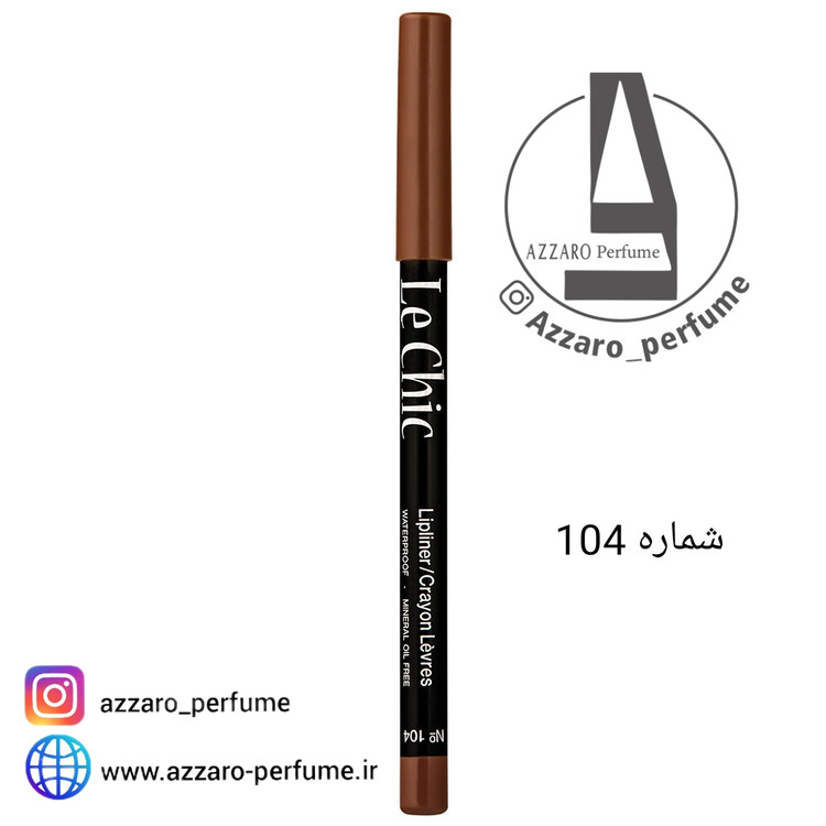 مداد لب چوبی لچیک شماره 104-فروشگاه اینترنتی آرایشی بهداشتی آزارو