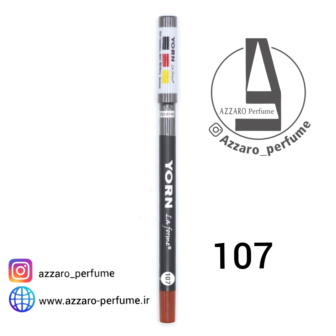 مداد لب یورن شماره 107_فروشگاه اینترنتی آرایشی بهداشتی آزارو در شیراز