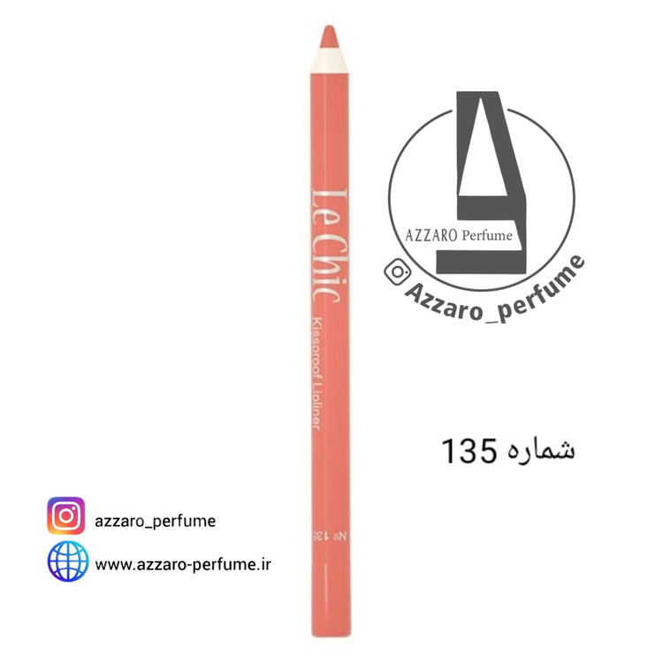 مداد لب بادوام لچیک شماره 135-فروشگاه اینترنتی آرایشی بهداشتی آزارو