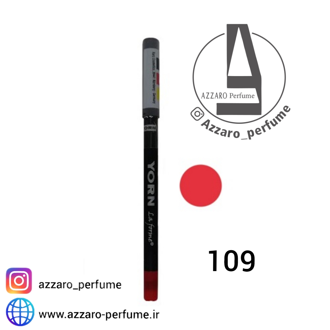 مداد لب یورن مدل Unique Coverage شماره 109_فروشگاه اینترنتی آرایشی بهداشتی آزارو در شیراز