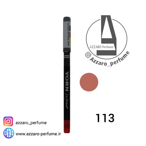 مداد لب یورن مدل Unique Coverage شماره 113_فروشگاه اینترنتی آرایشی بهداشتی آزارو در شیراز