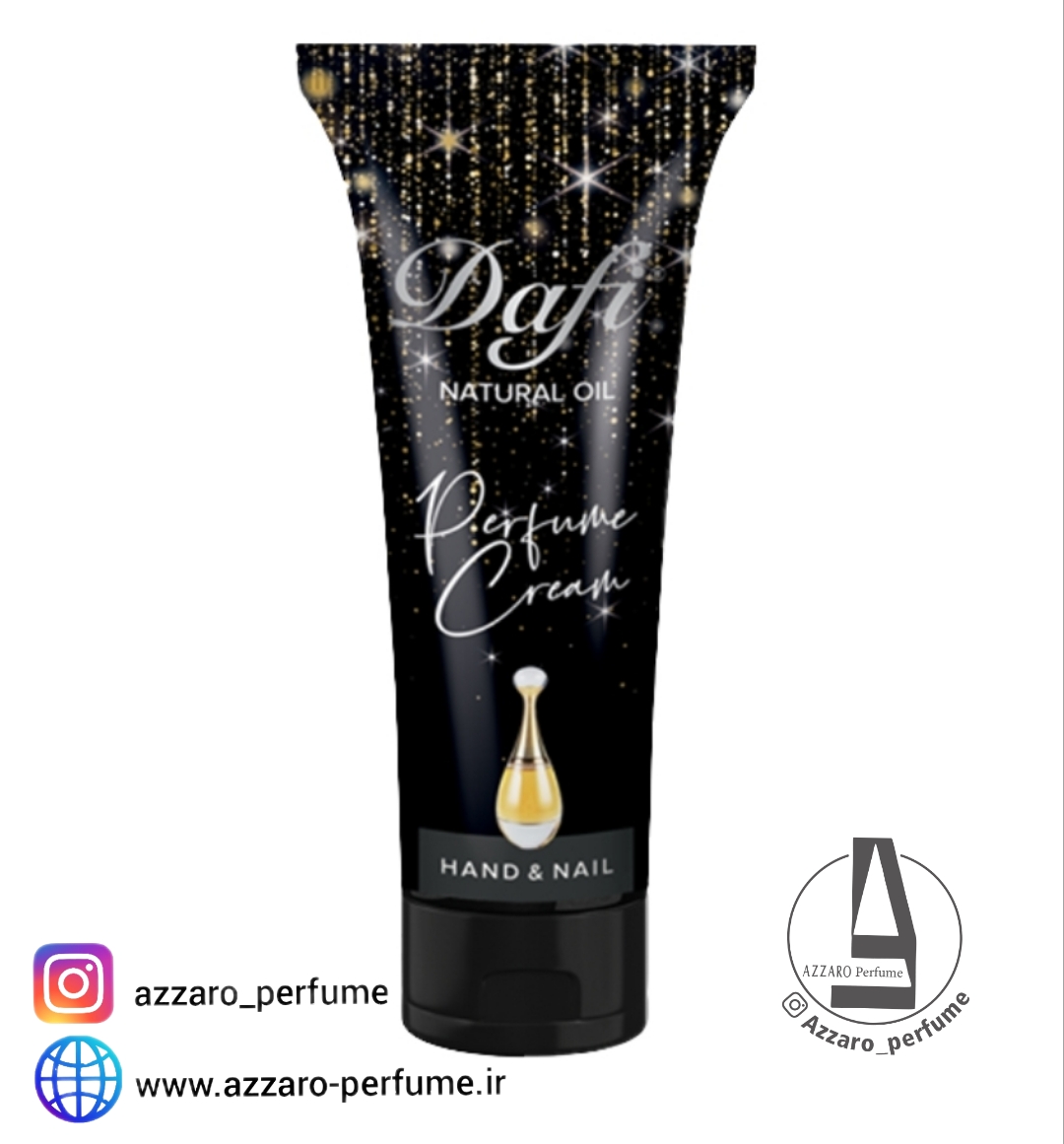 کرم عطری دست و ناخن دافی رایحه ادکلن جادور حجم 75 میل_فروشگاه اینترنتی آرایشی بهداشتی آزارو در شیراز