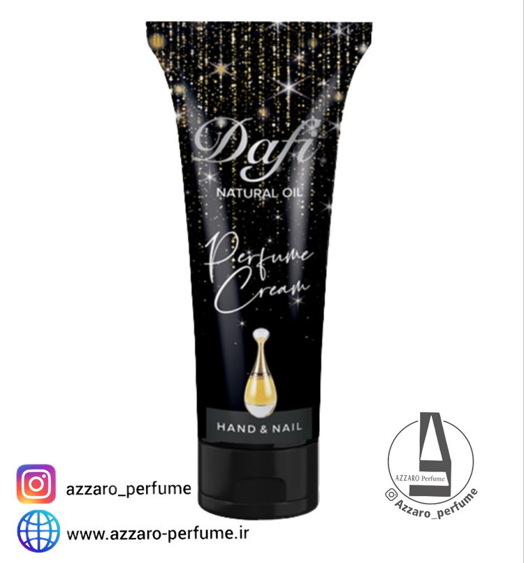 کرم عطری دست و ناخن دافی رایحه ادکلن جادور حجم 75 میل_فروشگاه اینترنتی آرایشی بهداشتی آزارو در شیراز