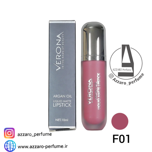 رژ لب مایع بادوام مات ورونا شماره f01-فروشگاه اینترنتی آرایشی بهداشتی آزارو