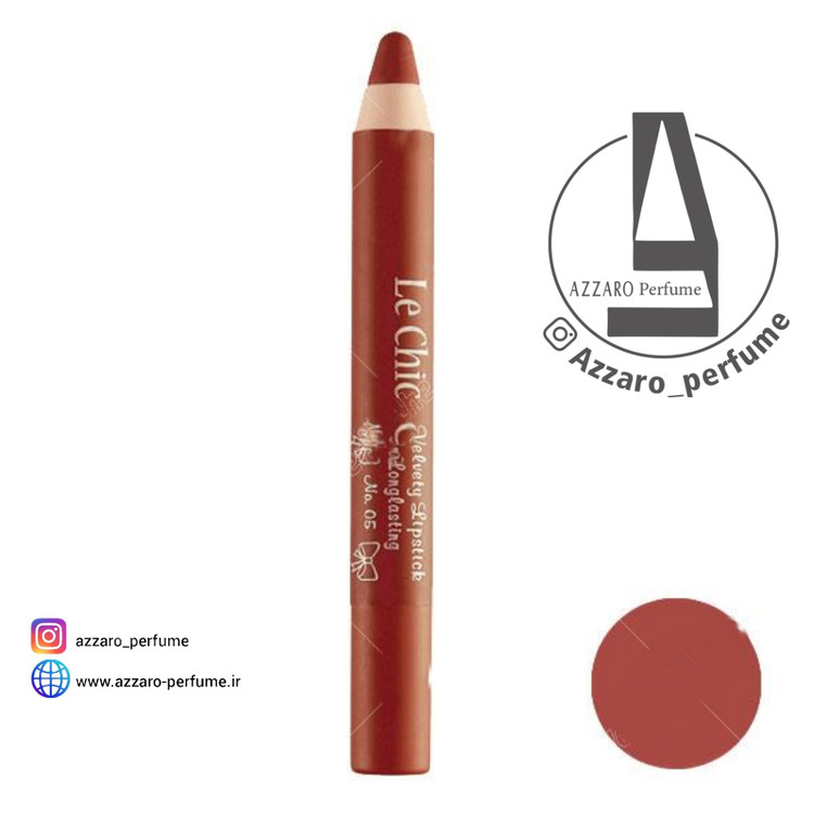 رژ لب مدادی لچیک شماره 05-فروشگاه اینترنتی آرایشی بهداشتی آزارو 