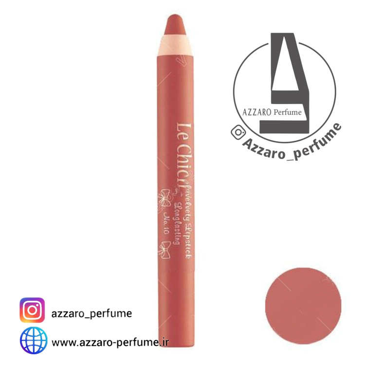 رژ لب مدادی لچیک شماره 10-فروشگاه اینترنتی آرایشی بهداشتی آزارو 