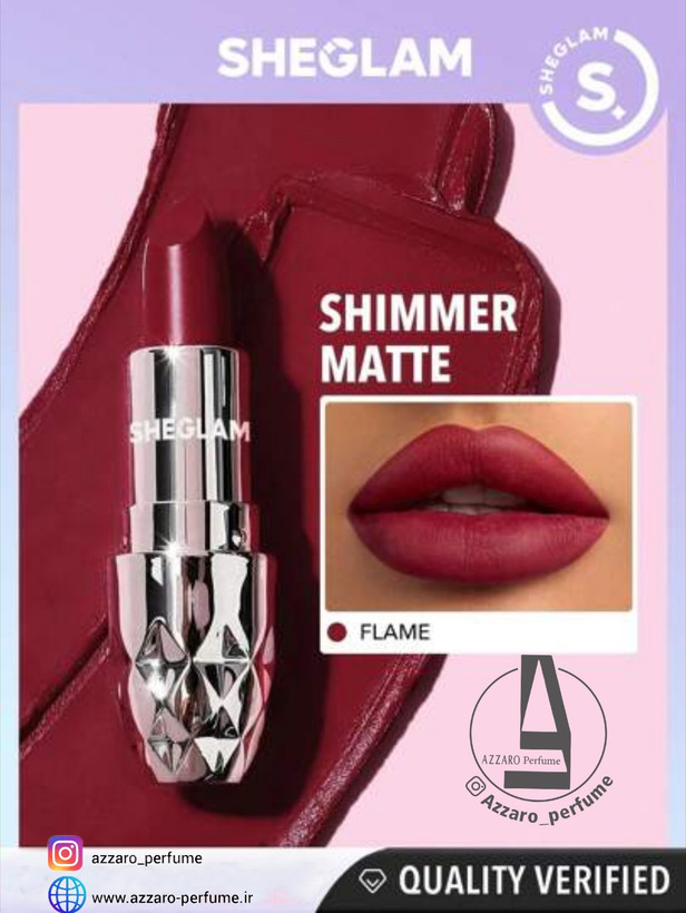 رژ لب مات مخملی استار لایت شیگلم رنگ Flame_فروشگاه اینترنتی آرایشی بهداشتی آزارو