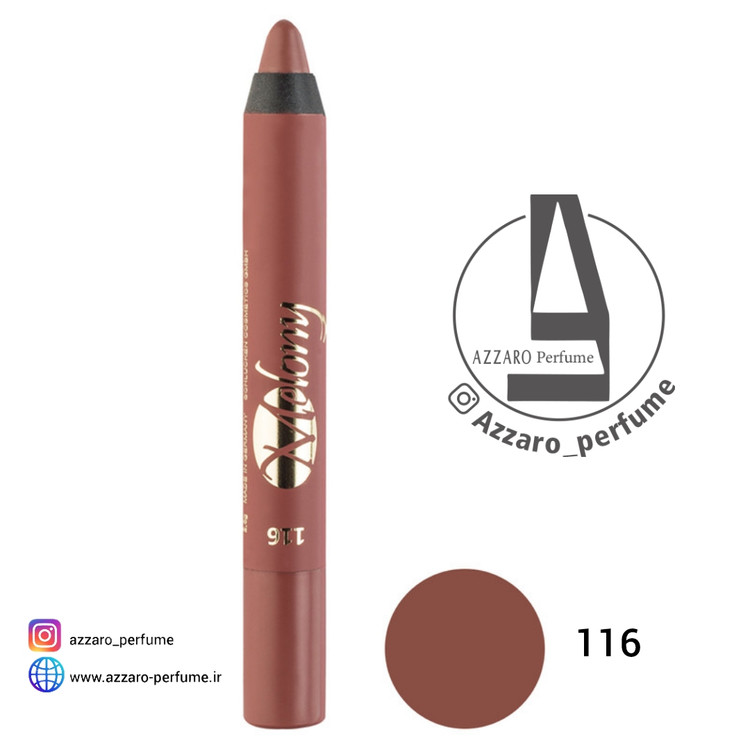رژ لب مدادی ملونی مدل Crazy Cool شماره 116-فروشگاه اینترنتی آرایشی بهداشتی آزارو