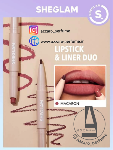 رژلب و خط لب دو سر شیگلم SHEGLAM رنگ macaron_فروشگاه اینترنتی آرایشی بهداشتی آزارو در شیراز