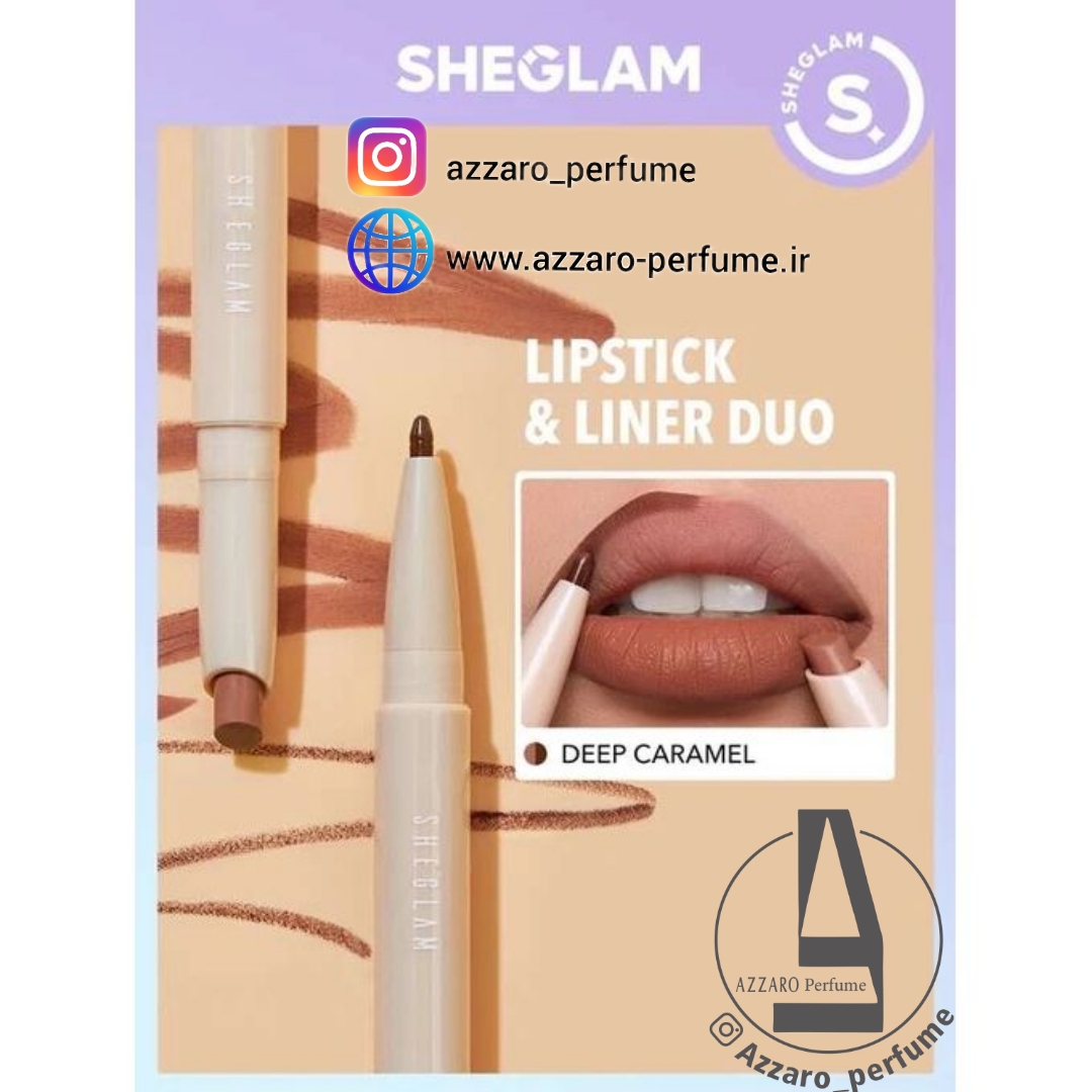 رژلب و خط لب دو سر شیگلم SHEGLAM رنگ deep caramel_فروشگاه اینترنتی آرایشی بهداشتی آزارو در شیراز