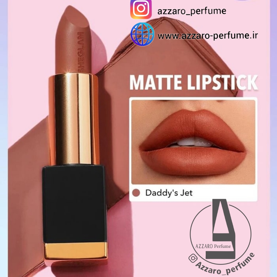 رژ لب جامد مات شیگلم رنگ Daddys jet_فروشگاه اینترنتی آرایشی بهداشتی آزارو