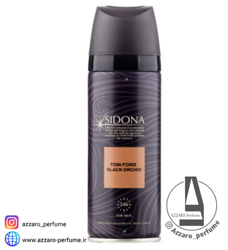 اسپری دئودورانت مردانه سیدونا مدل Black Orchid حجم 200میل -فروشگاه اینترنتی آرایشی بهداشتی آزارو
