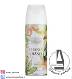 اسپری بدن زنانه سیدونا مدل Chance حجم 200میل-فروشگاه اینترنتی آرایشی بهداشتی آزارو