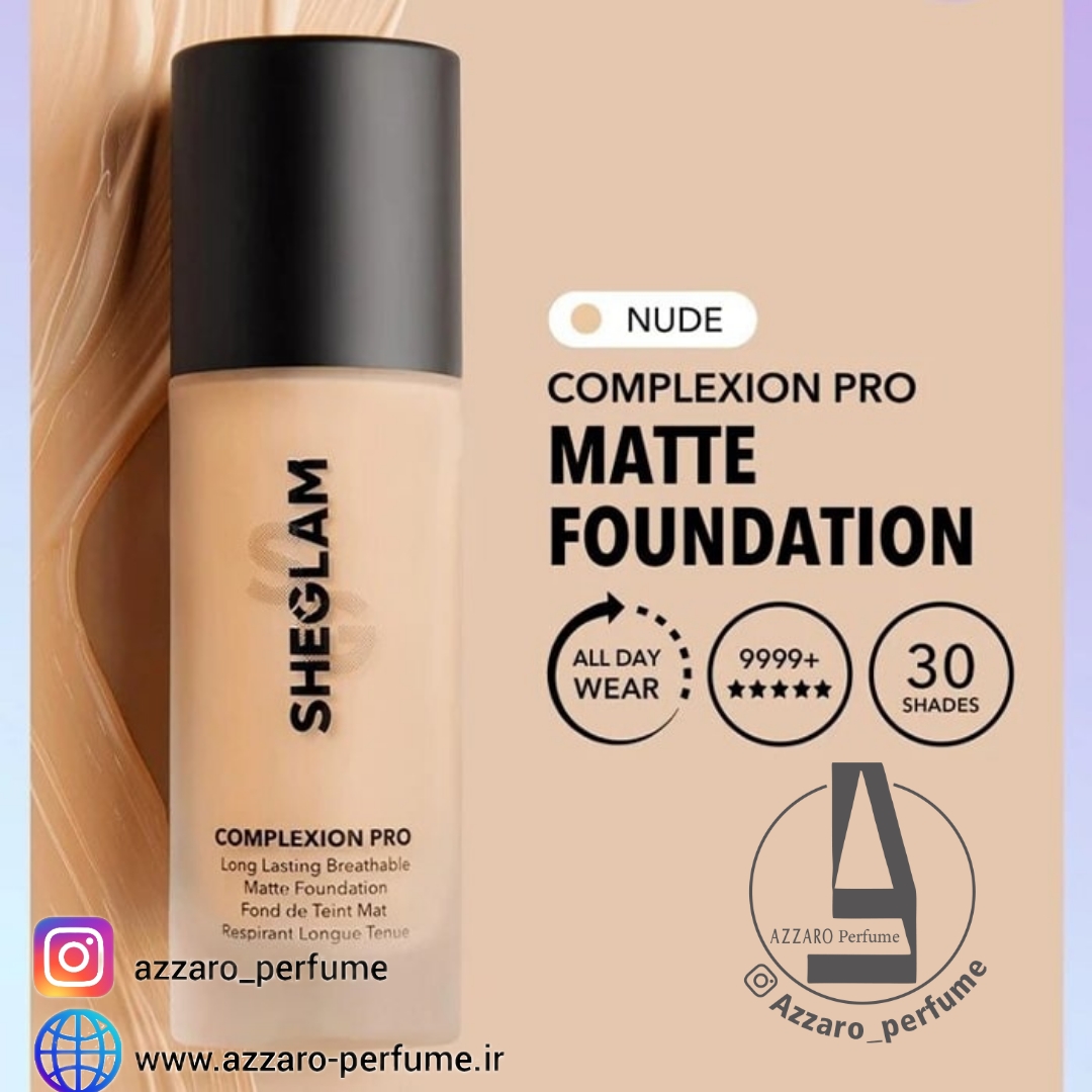 کرم پودر مات و بادوام شیگلم مدل Complexion Pro رنگ Nude حجم 30 میل_فروشگاه اینترنتی آرایشی بهداشتی آزارو