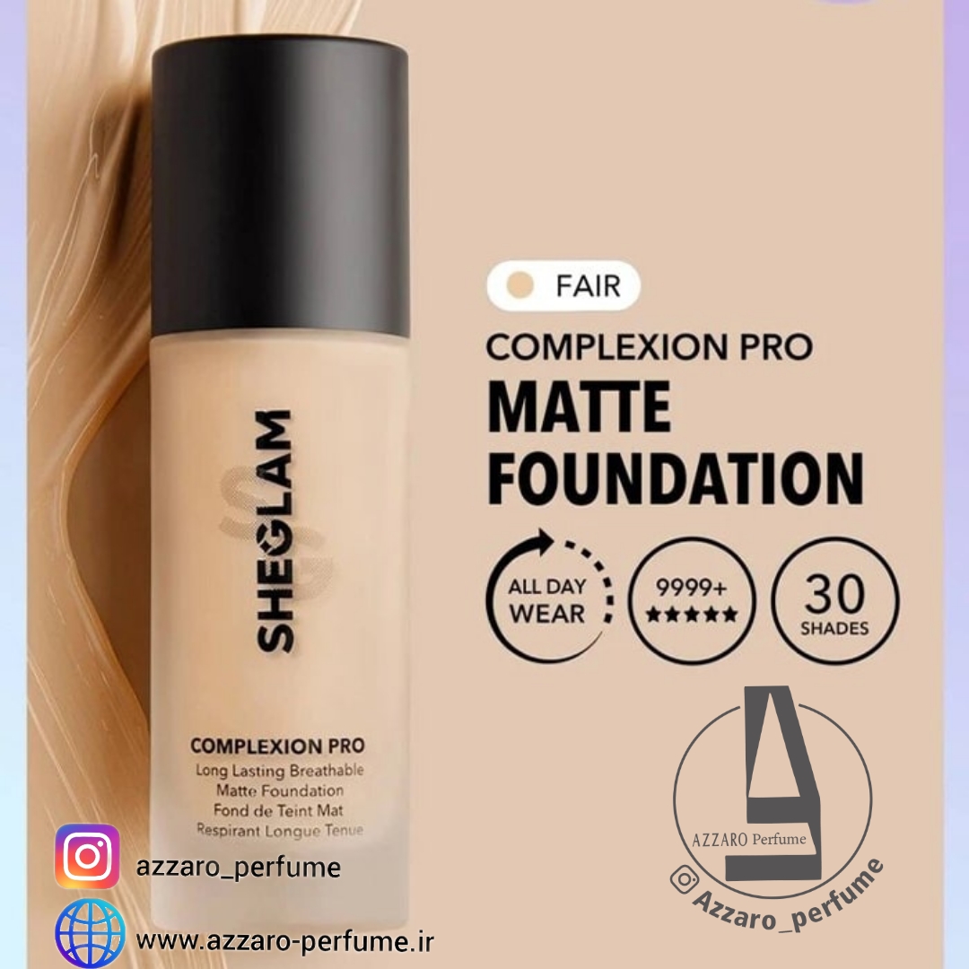 کرم پودر مات و بادوام شیگلم مدل Complexion Pro رنگ fair حجم 30 میل_فروشگاه اینترنتی آرایشی بهداشتی آزارو