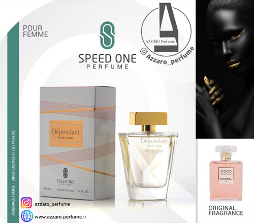 ادکلن زنانه DEPENDANT برند speed one حجم 100 میل-فروشگاه اینترنتی آرایشی بهداشتی آزارو-نمایندگی ادکلن اسپید وان