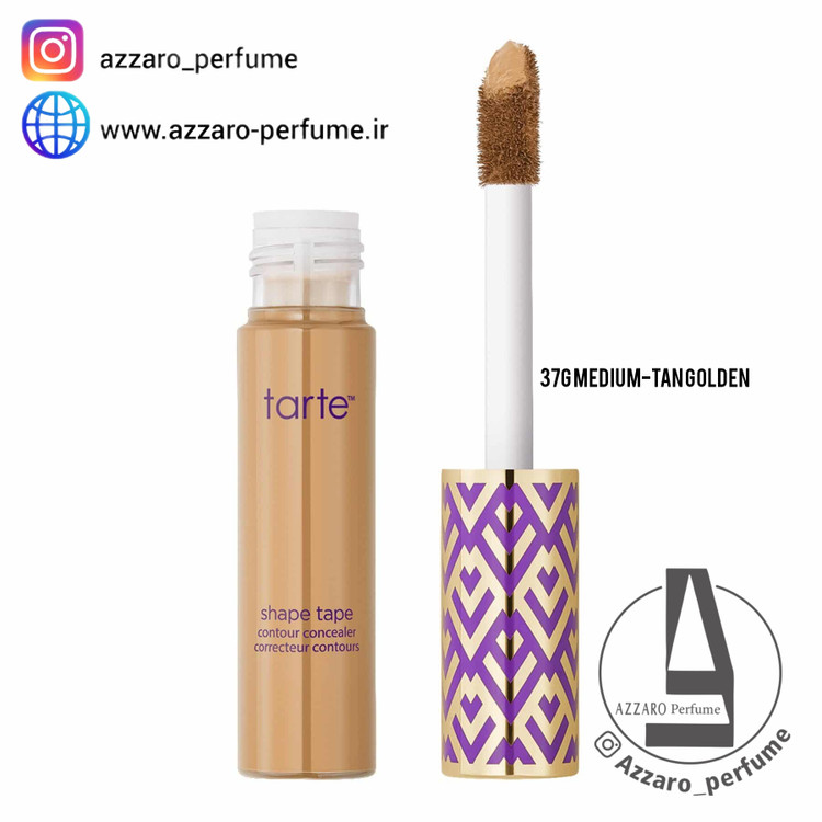 کانسیلر تارت Tarte Shape Tape شماره 37G رنگ طلایی برنز متوسط حجم 10 میل_فروشگاه اینترنتی آرایشی بهداشتی آزارو در شیراز