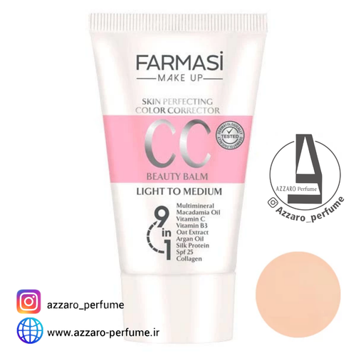 سی سی کرم 9 در 1 فارماسی رنگ لایت مدیوم حجم 50 میل -فروشگاه اینترنتی آرایشی بهداشتی آزارو 