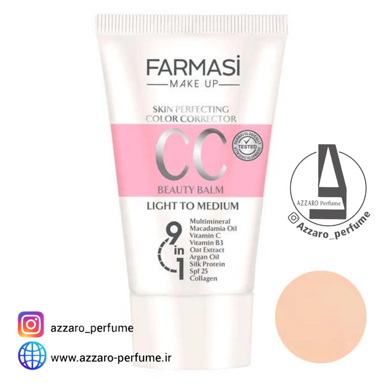 سی سی کرم 9 در 1 فارماسی رنگ لایت مدیوم حجم 50 میل -فروشگاه اینترنتی آرایشی بهداشتی آزارو 