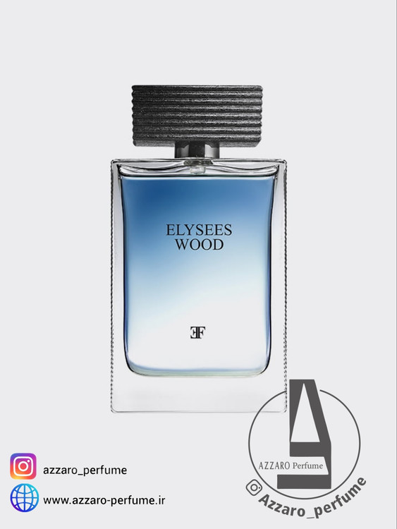 ادکلن الیزه فشن وود مردانه Elysees fashion Wood حجم 100 میل-فروشگاه اینترنتی آرایشی بهداشتی آزارو 