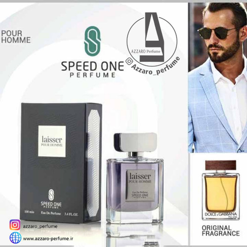 ادکلن مردانه Laisser برند اسپید وان Speed One رایحه DOLCE & GABBANA حجم 100 میل-فروشگاه اینترنتی آرایشی بهداشتی آزارو