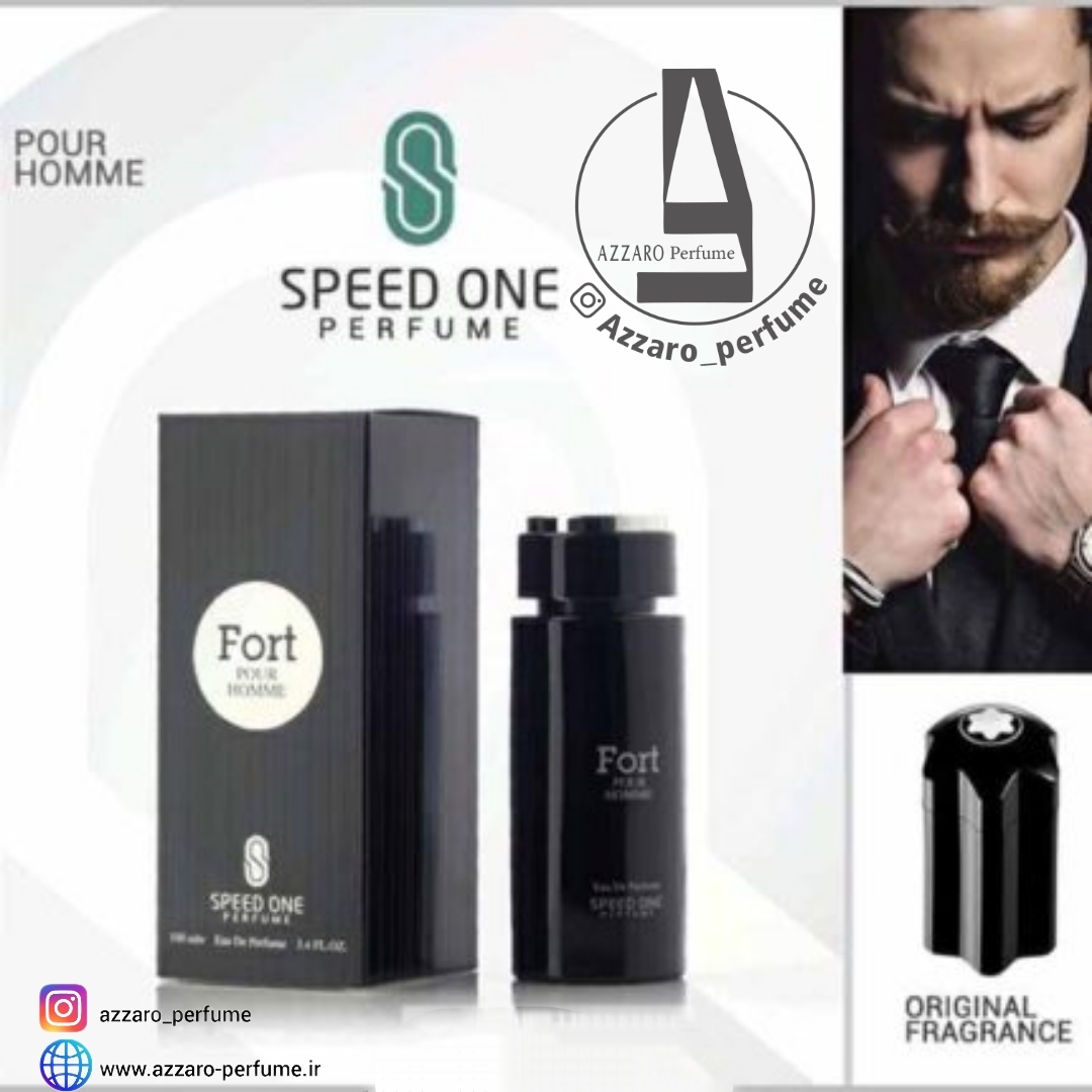 ادکلن مردانه اسپید وان Fort pour homme حجم 100 میل-فروشگاه اینترنتی آرایشی بهداشتی آزارو ‌