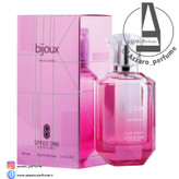 ادکلن زنانه اسپید وان مدل Bijoux رایحه ورساچ صورتی حجم 100 میل-فروشگاه اینترنتی آرایشی بهداشتی آزارو-نمایندگی ادکلن اسپید وان