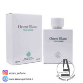 ادکلن مردانه فرگرانس ورد Orient Blanc رایحه لاگوست سفید حجم ۱۰۰ میل-فروشگاه اینترنتی آرایشی بهداشتی آزارو