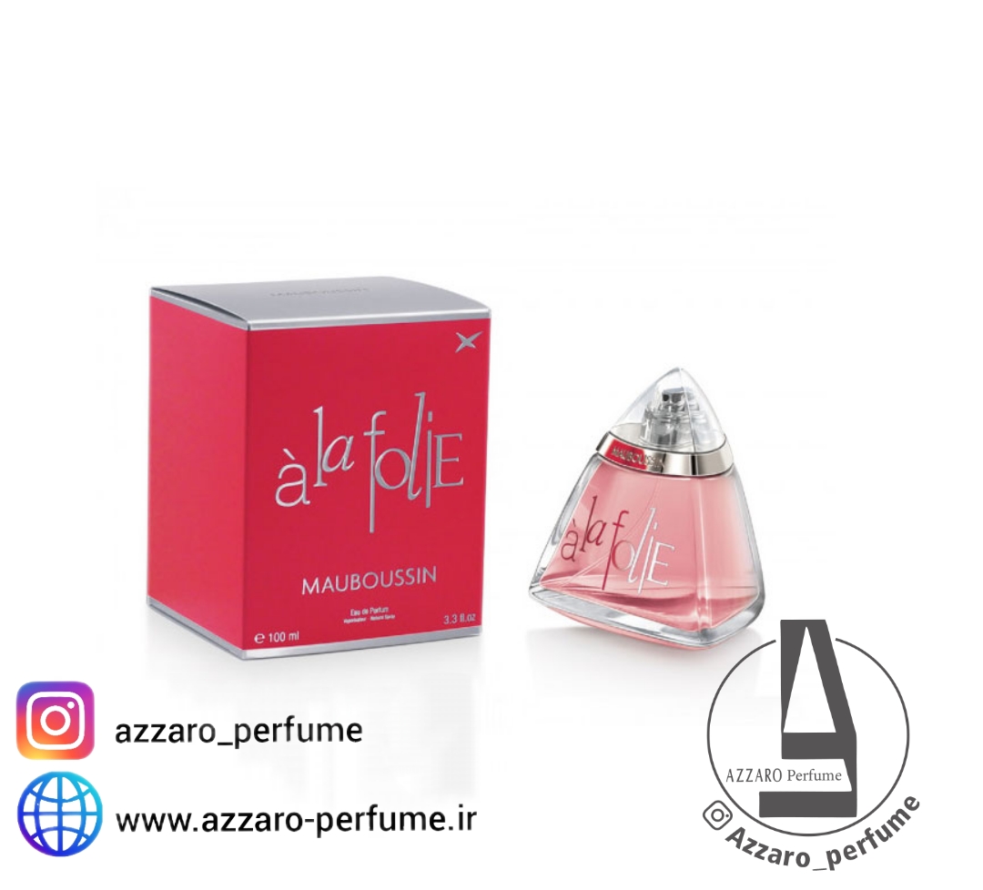 ادکلن زنانه مابوسین لا فولی Mauboussin A La Folie حجم ۱۰۰ میل_فروشگاه اینترنتی آرایشی بهداشتی آزارو در شیراز-نمایندگی ادکلن مابوسین اصل