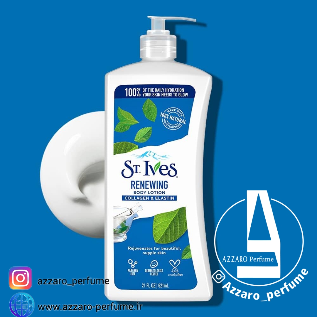 لوسیون بدن کلاژن و الاستین سنت ایوز St.Ives 621 میل_فروشگاه اینترنتی آرایشی بهداشتی آزارو