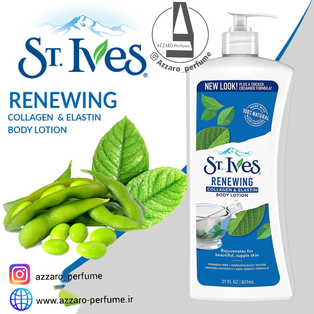 لوسیون بدن کلاژن و الاستین سنت ایوز St.Ives 621 میل_فروشگاه اینترنتی آرایشی بهداشتی آزارو