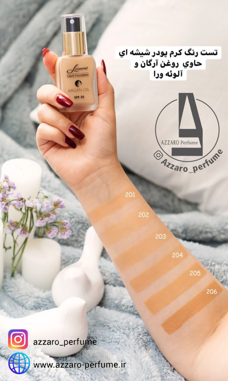 کرم پودر لوسمنت SPF30 حاوی روغن آرگان و آلوئه ورا شماره L201 حجم 30 میل-فروشگاه اینترنتی آرایشی بهداشتی آزارو 
