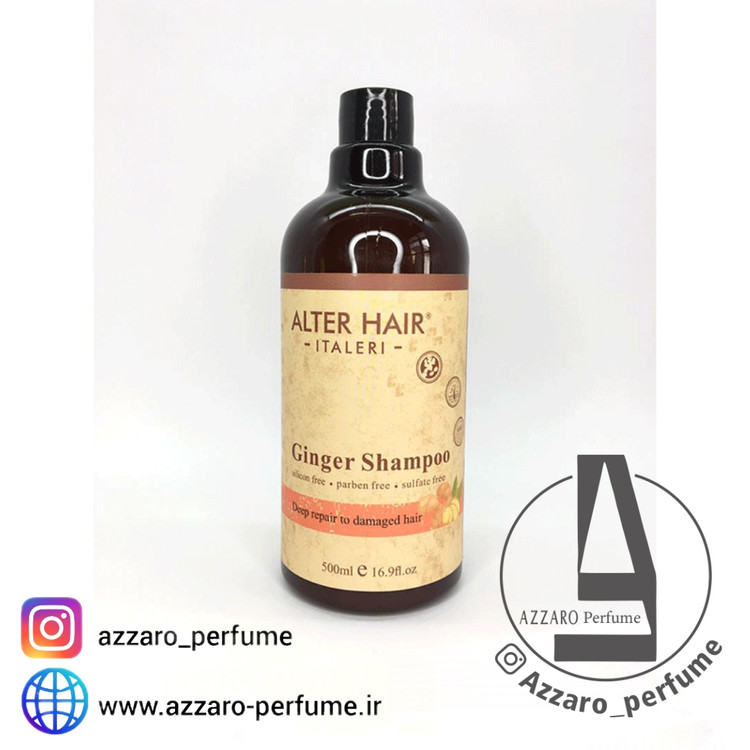 شامپو زنجبیل آلترهیر Alter hair بازسازی عمیق مو حجم 500 میل-فروشگاه اینترنتی آرایشی بهداشتی آزارو در شیراز