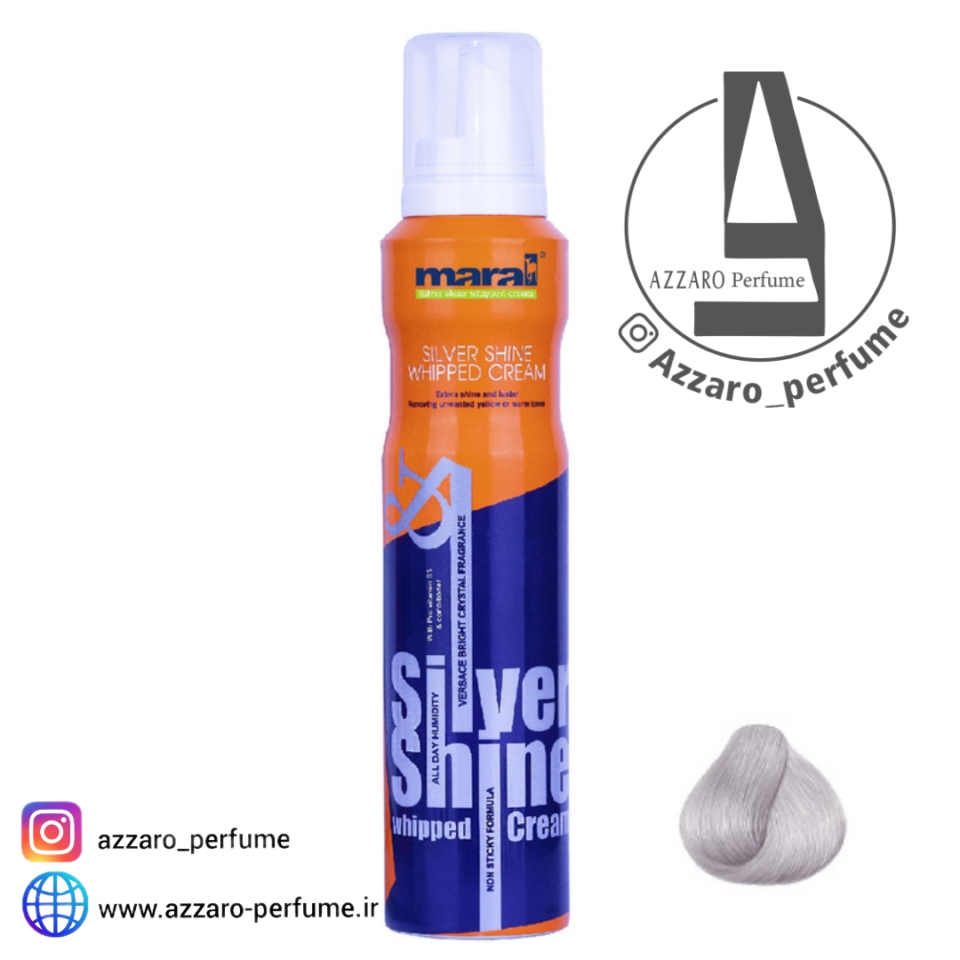 فوم ضد زردی موی مارال حجم 200 میل-فروشگاه اینترنتی آرایشی بهداشتی آزارو