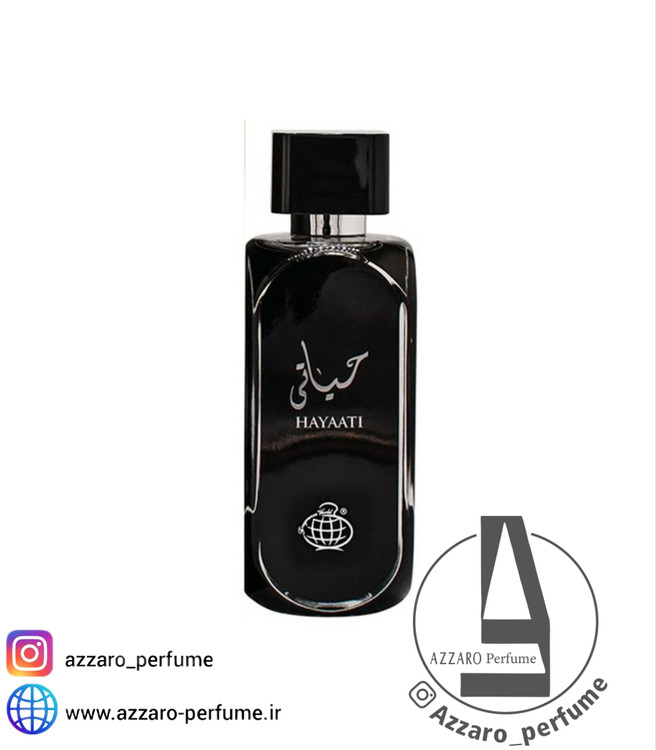 ادکلن مردانه فراگرنس ورد حیاتی (Fragrance World Hayaati)حجم 100 میل -فروشگاه اینترنتی آرایشی بهداشتی آزارو