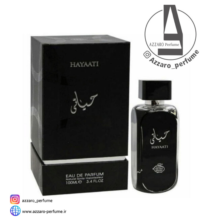 ادکلن مردانه فراگرنس ورد حیاتی (Fragrance World Hayaati)حجم 100 میل -فروشگاه اینترنتی آرایشی بهداشتی آزارو