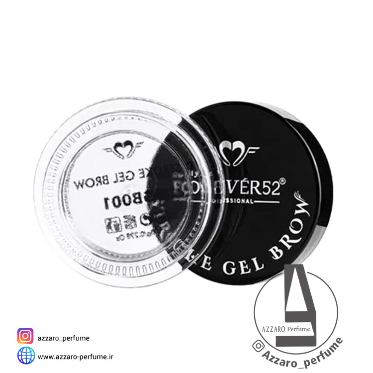 ژل فیکس ابرو فور اور 52 forever حجم 8 گرم -فروشگاه اینترنتی آرایشی بهداشتی آزارو در شیراز