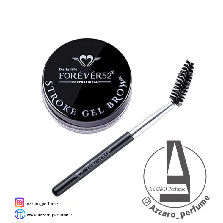 ژل فیکس ابرو فور اور 52 forever حجم 8 گرم -فروشگاه اینترنتی آرایشی بهداشتی آزارو در شیراز